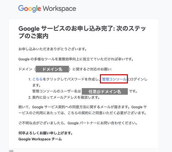 アカウント選択ステップ1